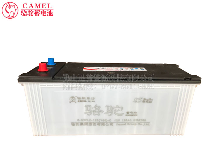 駱駝蓄電池6-QWLZ-120(760)-K免維護電瓶12V120AH汽車發電機電池