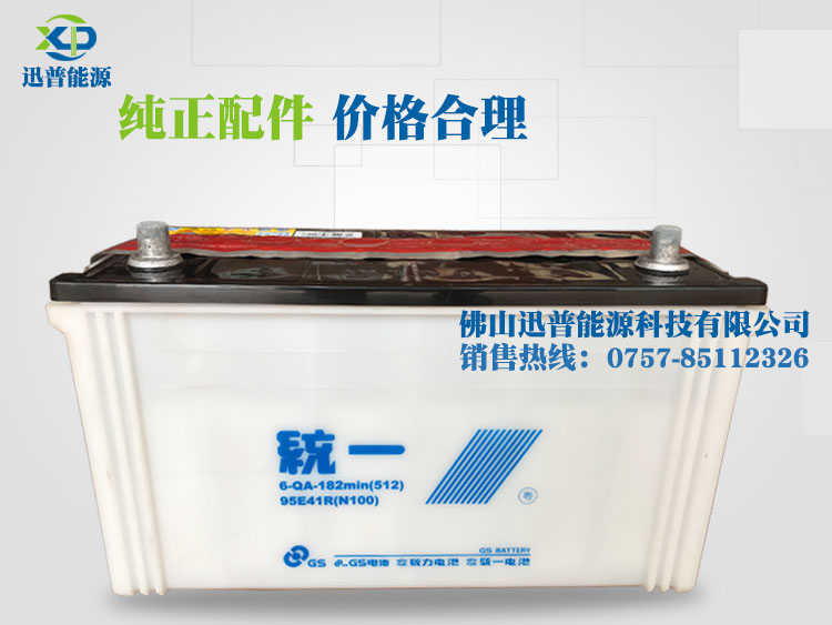 統一蓄電池12V100Ah汽車啟動電瓶6-QA-182min(512)/95E41R(N100)